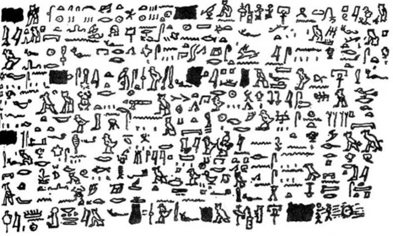 1642011321 569 papyrus revela que los extraterrestres visitaron el antiguo egipto presumiblemente